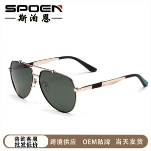 Gafas de Sol de Piloto SPOEN, Rectangulares, Polarizadas, UV400, Montura Completa, Unisex, para Conducir - Product Image 5