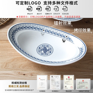 Xiangyuan <b>melamine</b> tableware <b>plates</b>, commercial blue and white porcelain oval grilled fish <b>plates</b>, restaurant stir-fry <b>plates</b>, - Product Image 4