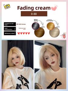 JiaYing Yingcai crema di tinture per <span class=keywords><strong>capelli</strong></span> Semi-permanenti organiche-Top Grade copre i <span class=keywords><strong>capelli</strong></span> grigi 6-8 settimane di protezione del colore salone E-commerce - Product Image 6