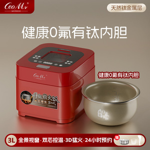 Ceo Mr Rice Cooker 3L Electric Smart <b>Timer</b> Multi Function With Viewing Window - Product Image 4
