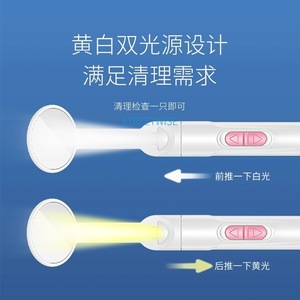 กระจกทันตกรรมป้องกันฝ้าแบบชาร์จไฟได้พร้อมไฟ LED ยี่ห้อ Smiling Shark - Product Image 2