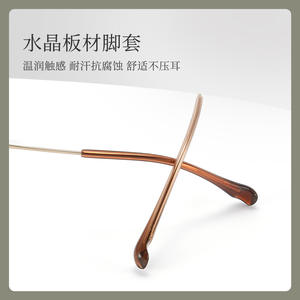 Monture de lunettes rétro carrée en titane 6313 unisexe, monture complète, verres en résine, antidérapante, durable et confortable - Product Image 2