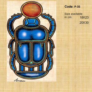 Art du papyrus égyptien ancien - Ornement d'intérieur pour mariage et festival, marque Yadawee - Product Image 1