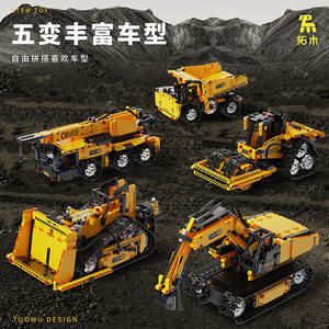 T2012 Vehículo de Ingeniería Programable de Cinco Funciones, 400-800 Piezas, Juguete Educativo para Adolescentes de 7 a 14 Años - Product Image 5