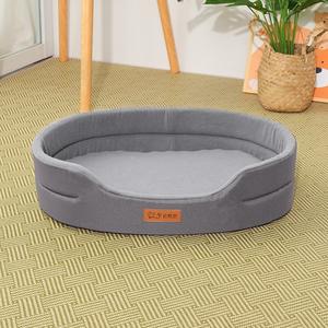 2025 Designer Dierenbed Waterbestendige Verwijderbare Ovale Vorm Voor Honden Katten Bed - Product Image 6