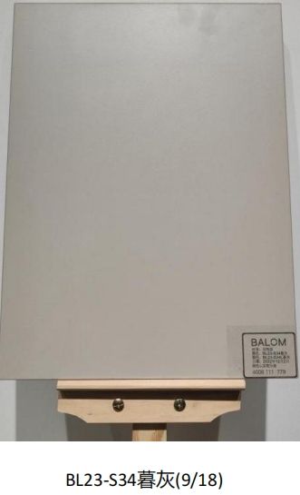 ข้าวขาว