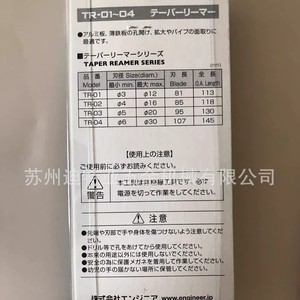 Engineer Taper <b>Reamer</b> Tr-02 Tr-03 Tr-04 4 5 6mm To 16 20 30mm For Metal Aluminum Wood Plastic Hole Enlarging Manual Tool - Product Image 2