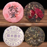 Mini-pains de thé Pu'er aux saveurs mélangées du Yunnan, Chine, thé compressé avec fleurs