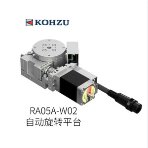 Plateforme rotative automatique Kohzu Ra05a T01 avec moteur pas à pas pour un positionnement de précision - Product Image 3