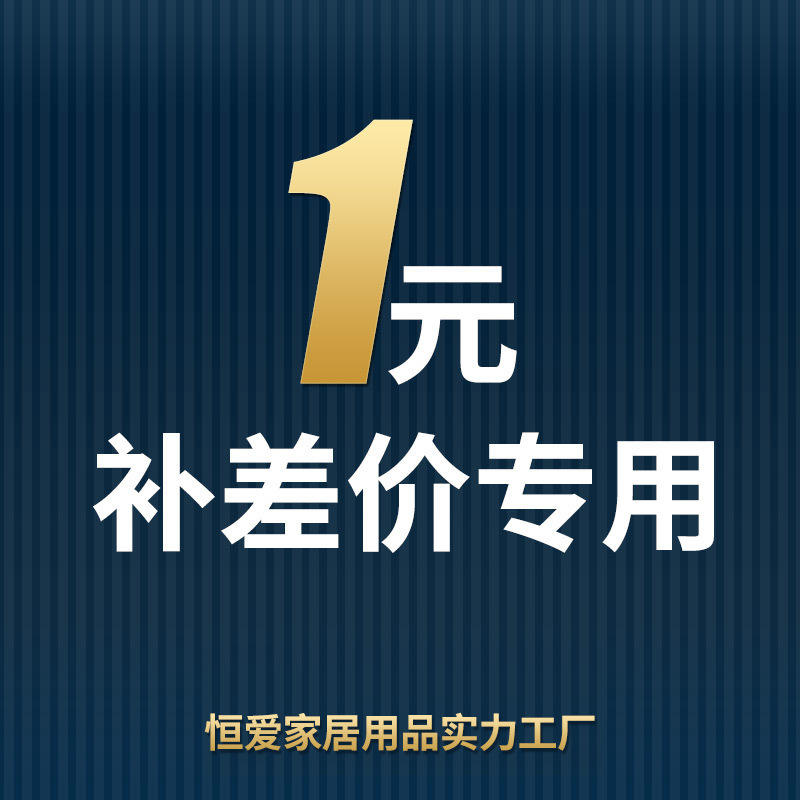 จ่ายส่วนต่าง