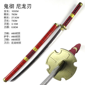 100CM nouveau Zoro Nami Boa loi Cosplay <span class=keywords><strong>Katana</strong></span> bambou Anime Cosplay accessoire ABS épée - Product Image 6