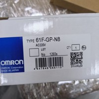 Relé de nivel de líquido 8 pines 61F-GP-N8 220VAC Controlador de nivel de agua con base