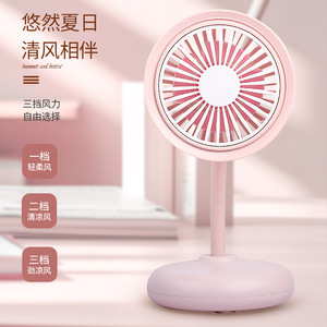 Mini ventilador de escritorio recargable por USB, silencioso, de tres velocidades, para oficina, dormitorio, viajes de estudiantes - Product Image 2