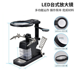 Dr. Giant Clip On Magnifier Te803 Metal With Led Light For Pcb Circuit Board Soldering Repair Mobile Phone Fixing Tool - Product Image 3