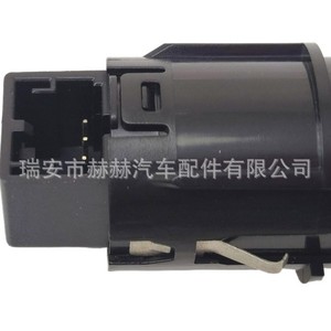 สวิตช์สตาร์ทรถยนต์ Volkswagen Passat แบบกดปุ่มเดียว รุ่น 56D959839A ปุ่มสตาร์ทแบบไร้กุญแจ วัสดุ ABS พร้อมสายเชื่อมต่อ - Product Image 2