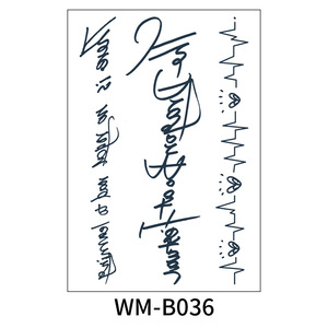 Pegatina de tatuaje de jugo semipermanente para mujeres, palabras realistas, tatuajes temporales - Product Image 5