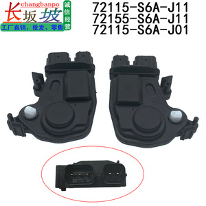 72155-S6A-J11แอคชูเอเตอร์ล็อคประตูฮอนด้า72115-S6A-J11ซ้ายขวาสำหรับ CRV Fit City - Product Image 5