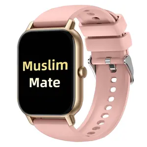 Prayer time reminder timing Halal Arabic style auxiliary religious practices Mecca direction indicator smart watch
