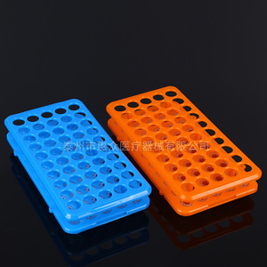 Huizhong Test Tube Rack 50 Holes Plastic Premium Grade For Virus Nucleic Acid Sampling - Product Image 1
