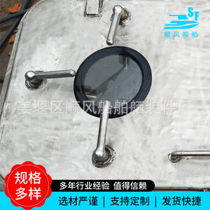 Puerta Hermética de Acero Inoxidable de una Sola Manija con Cierre Rápido, Herraje Marino Resistente a la Intemperie para Barcos y Yates - Product Image 5