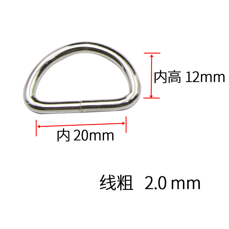 D-shaped buckles [10 pieces]