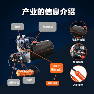 Unité de puissance hydraulique personnalisée par le fabricant, moteur 0,8 kW, pompe non standard, débit de 2,1 L/min, pression de 16 MPa - Product Image 4