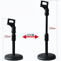Support de microphone professionnel réglable en hauteur pour karaoké, enregistrement, diffusion en direct, support de microphone sans fil