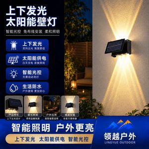 Lámpara de pared con energía solar para exteriores, impermeable IP65, de doble cabezal, para jardín, villa, patio, puerta - Product Image 5