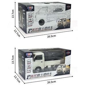 WPL D12Mini RC Car SU Carry Drift Climbing Truck On-road Car 1/16 Cargo 2WD Car <span class=keywords><strong>giocattolo</strong></span> - Product Image 6