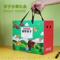 Boîtes cadeaux en carton ondulé personnalisées en gros pour fruits, avec poignée et pelliculage mat, pour aliments