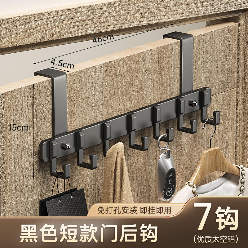 Noir [Court 7 crochets]