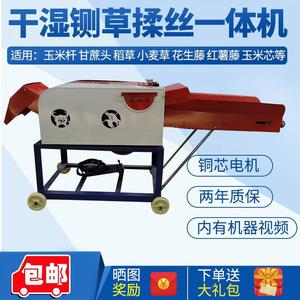 Horizontal Straw Chopper And Shredder 3 Ton For <b>Cow</b> Feeding Metal Construction Red Color - Product Image 5