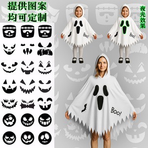 Capa de Fantasma Personalizada para Halloween, Blanca, de Poliéster, Brillante en la Oscuridad, Disfraz Unisex para Adultos, Vestido para Fiesta - Product Image 1