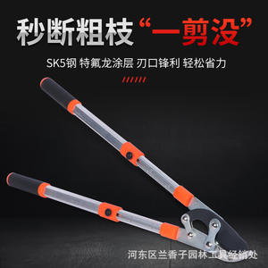 กรรไกรตัดกิ่งแบบยืดหดได้ Shark Mouth SK5 ใบมีดเหล็กอัลลอย 30-50 มม. เคลือบเทฟลอน สีส้ม สำหรับคนถนัดขวา - Product Image 5