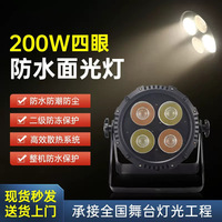Projecteur de scène étanche IP65 à LED blanc chaud/froid, stroboscope activé par le son, effet de changement de couleur fluide pour événements extérieurs
