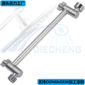 Pommeau <span class=keywords><strong>de</strong></span> <span class=keywords><strong>douche</strong></span> réglable en laiton <span class=keywords><strong>de</strong></span> 11 "avec bras <span class=keywords><strong>de</strong></span> <span class=keywords><strong>douche</strong></span> étendu Tige d'extension <span class=keywords><strong>de</strong></span> coude <span class=keywords><strong>de</strong></span> connexion <span class=keywords><strong>de</strong></span> pulvérisation supérieure avec dent - Product Image 5
