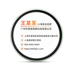 Beambox - Tarjeta de Identificación Electrónica de 1.8 Pulgadas con Pantalla LED para Empleados, Tarjeta de Visita Inteligente para el Lugar de Trabajo - Product Image 2