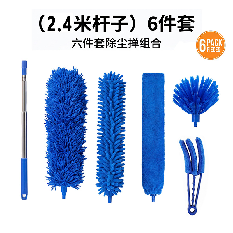 24m pole duster, chenille brush, spider brush, blinds/bed brush