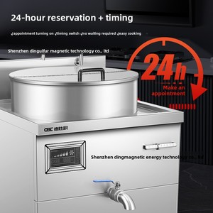 Mới Lớn cảm ứng làm việc nồi thương mại cảm ứng nồi cao súp nồi nhà hàng căng tin hẹn giờ thịt bò và thịt cừu nồi súp - Product Image 3