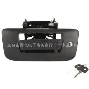 Manija de Puerta Chevrolet 22755305 RLB-LS-220, Pieza de Repuesto de Plástico - Product Image 1