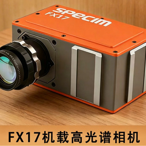 กล้องไฮเปอร์สเปกตรัมแบบสแกนพื้นที่ Specim Fx17 สำหรับใช้งานในอุตสาหกรรม - Product Image 1