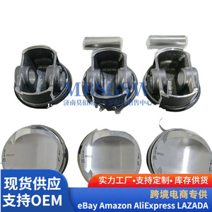 Kit de pistones Q7 3.0T con anillos para motor Audi Q7 3.0T, número de pieza Q7-3.0TLR06E107065DM - Product Image 2