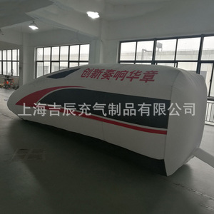 Modèle de train à grande vitesse gonflable, impression numérique, multicolore, résistant à l'eau, pompe à air électrique, longueur gonflée supérieure à - Product Image 4