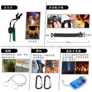 <b>Camping</b> Survival Kit Multi Functional Emergency Gear Home Backpack Tools First Aid Industrial Grade Nylon D-Grip Handle - Product Image 4