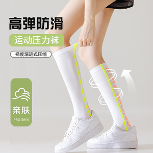 Zhuji Women's Calf Compression Socks For Yoga And Outdoor Sports Long Socks With Alphanumeric Script Pattern - Product Image 3