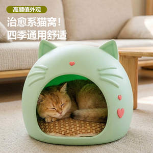 Big Mouth Cat Round Cat <b>Bed</b> Memory Foam Summer Cooling Pet <b>House</b> For Cats - Product Image 2