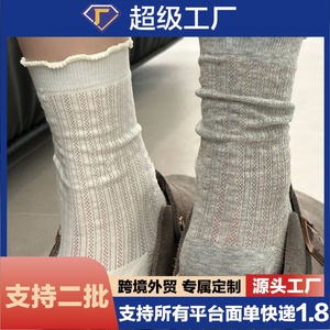 Chaussettes mi-mollet en maille respirante pour femmes, couleur unie blanc laiteux, absorbant la transpiration, anti-odeurs, pour usage quotidien - Product Image 5