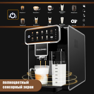 Cafetera inteligente totalmente automática para el hogar y la oficina con pantalla LCD grande, máquina de espresso. - Product Image 3