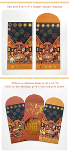 2026 Trung Quốc Năm Mới Biểu Tượng Tùy Chỉnh Màu Đỏ Gói Vàng Lá Túi Giấy Phong Bì Màu Đỏ Cho Trung Quốc Lễ Hội - Product Image 6