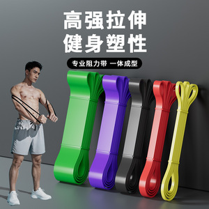 Bande de résistance haute intensité en TPE, outil d'entraînement unisexe pour le fitness en intérieur et le remodelage corporel - Product Image 1